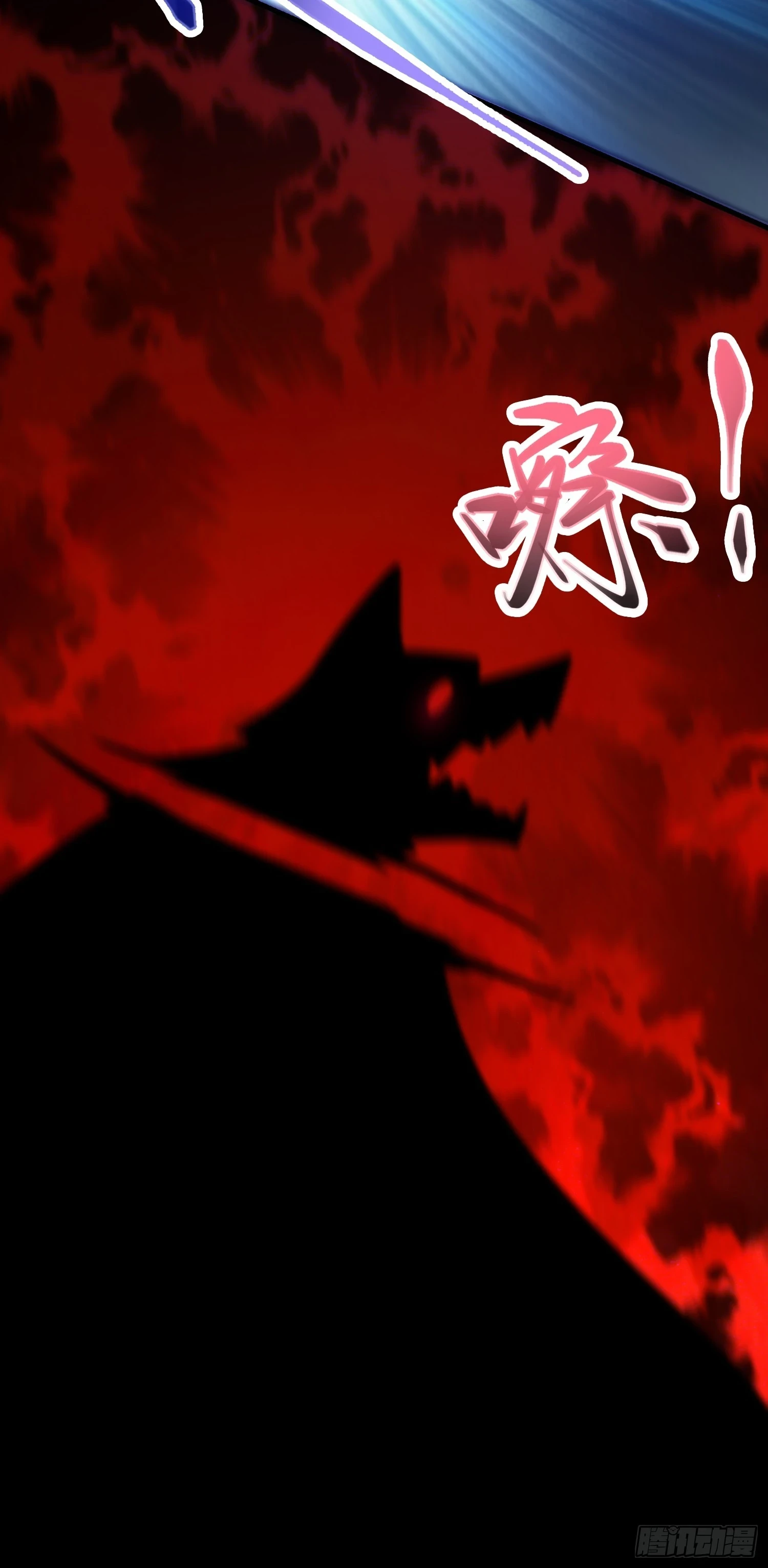 032 吞噬一切的魔神8