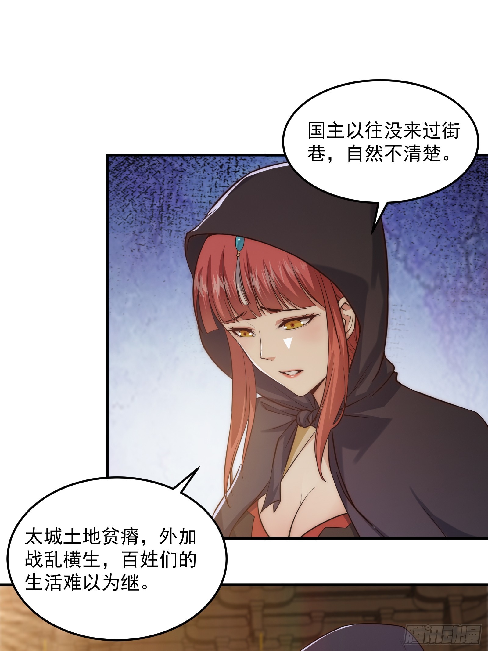 011 太苍的国民15