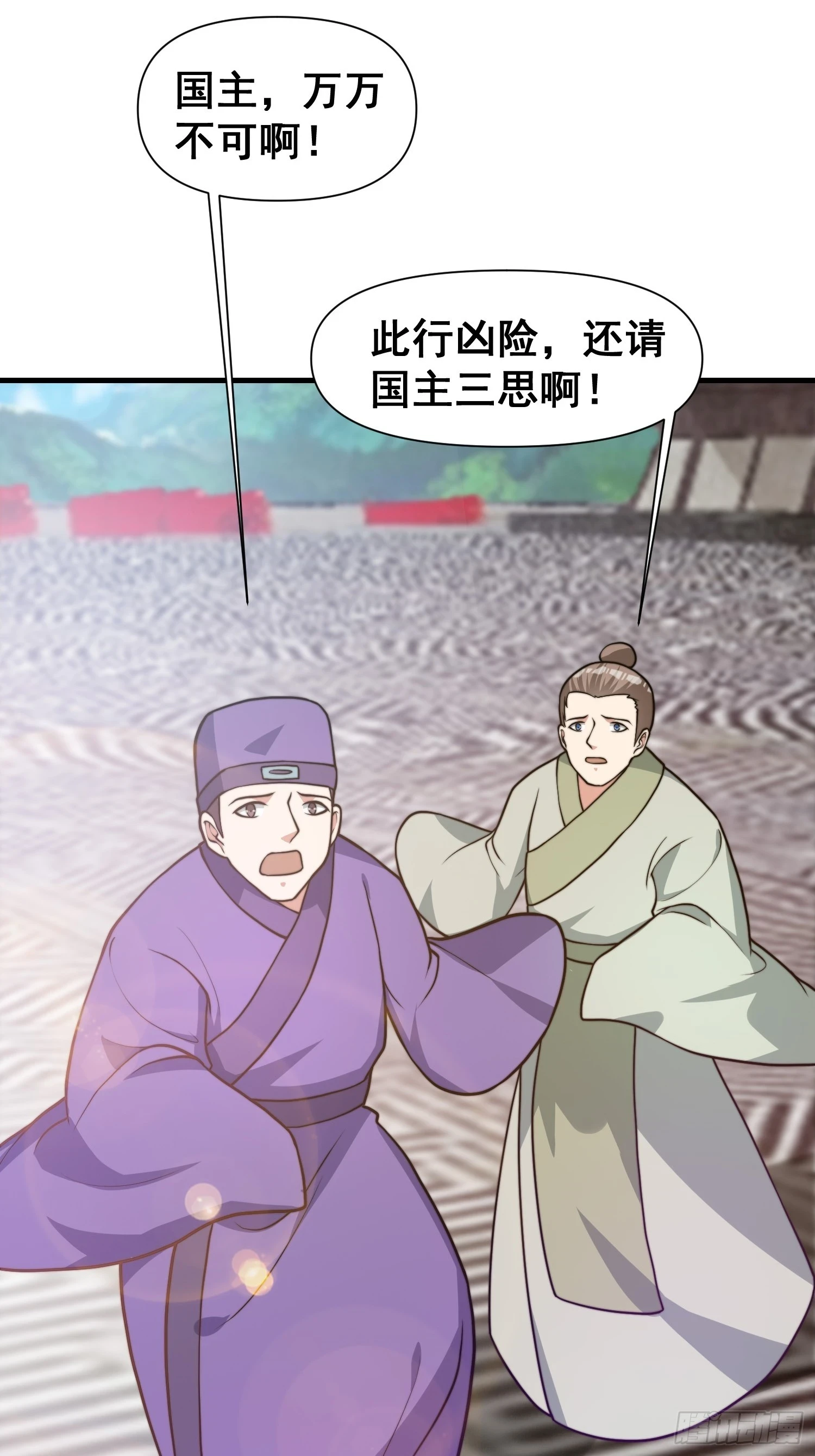030 举起反抗的大旗！4