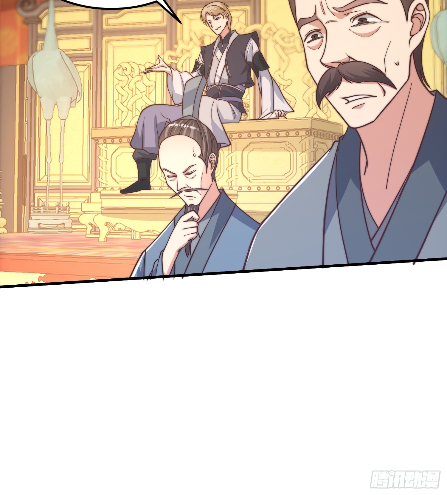 021 但是，我拒绝8