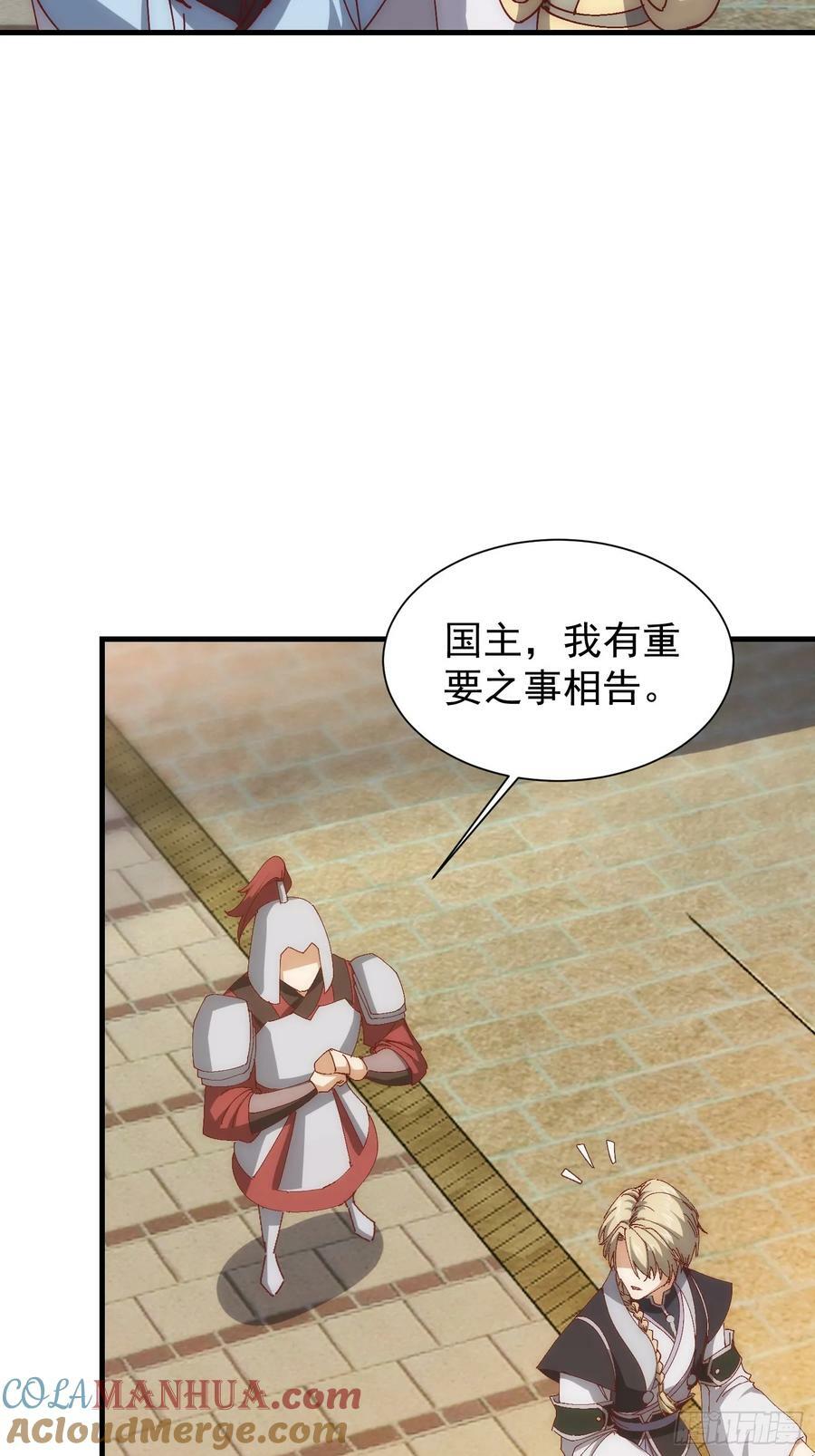 074 我要啥有啥6