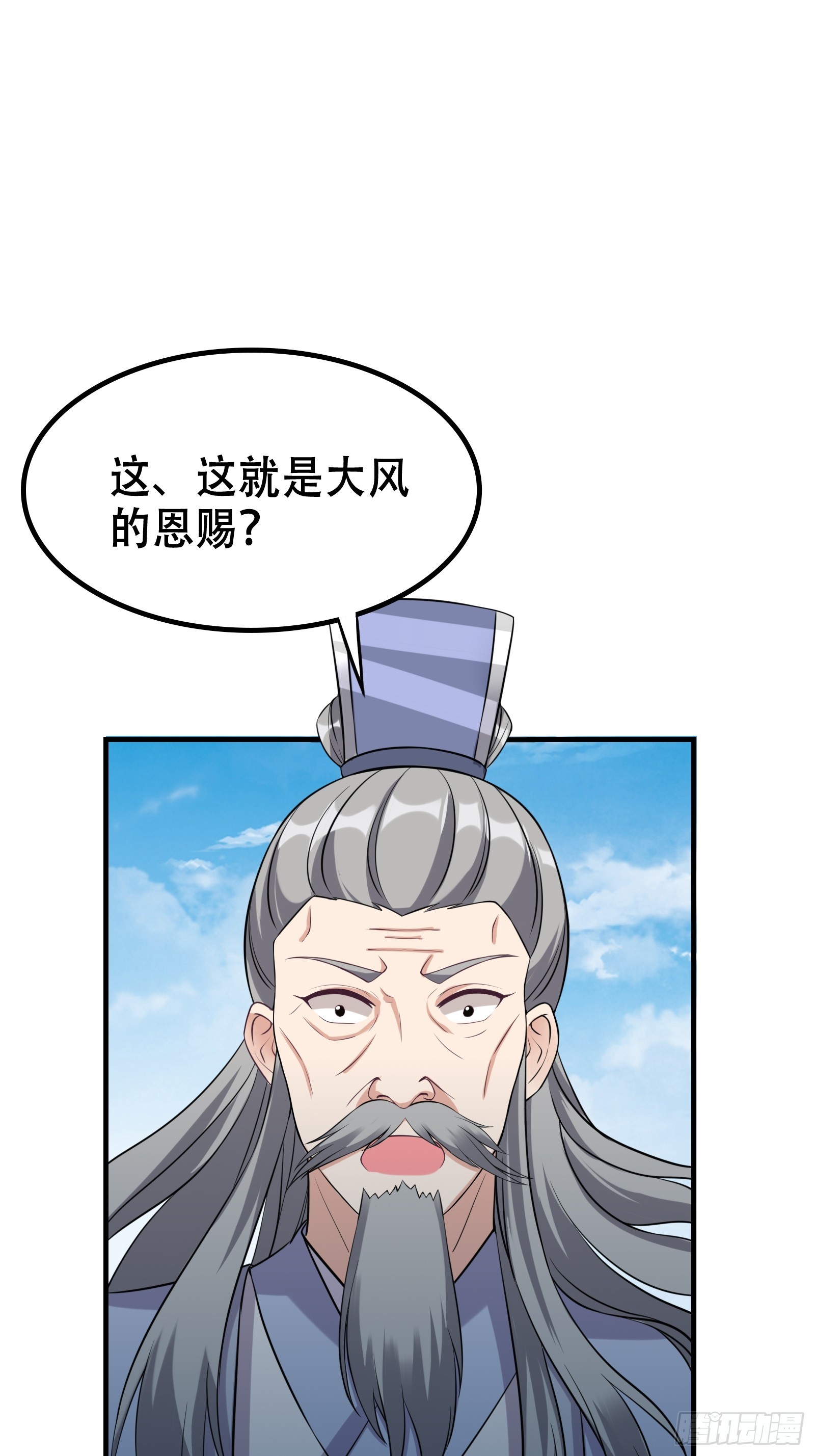 003 阴军降临！42