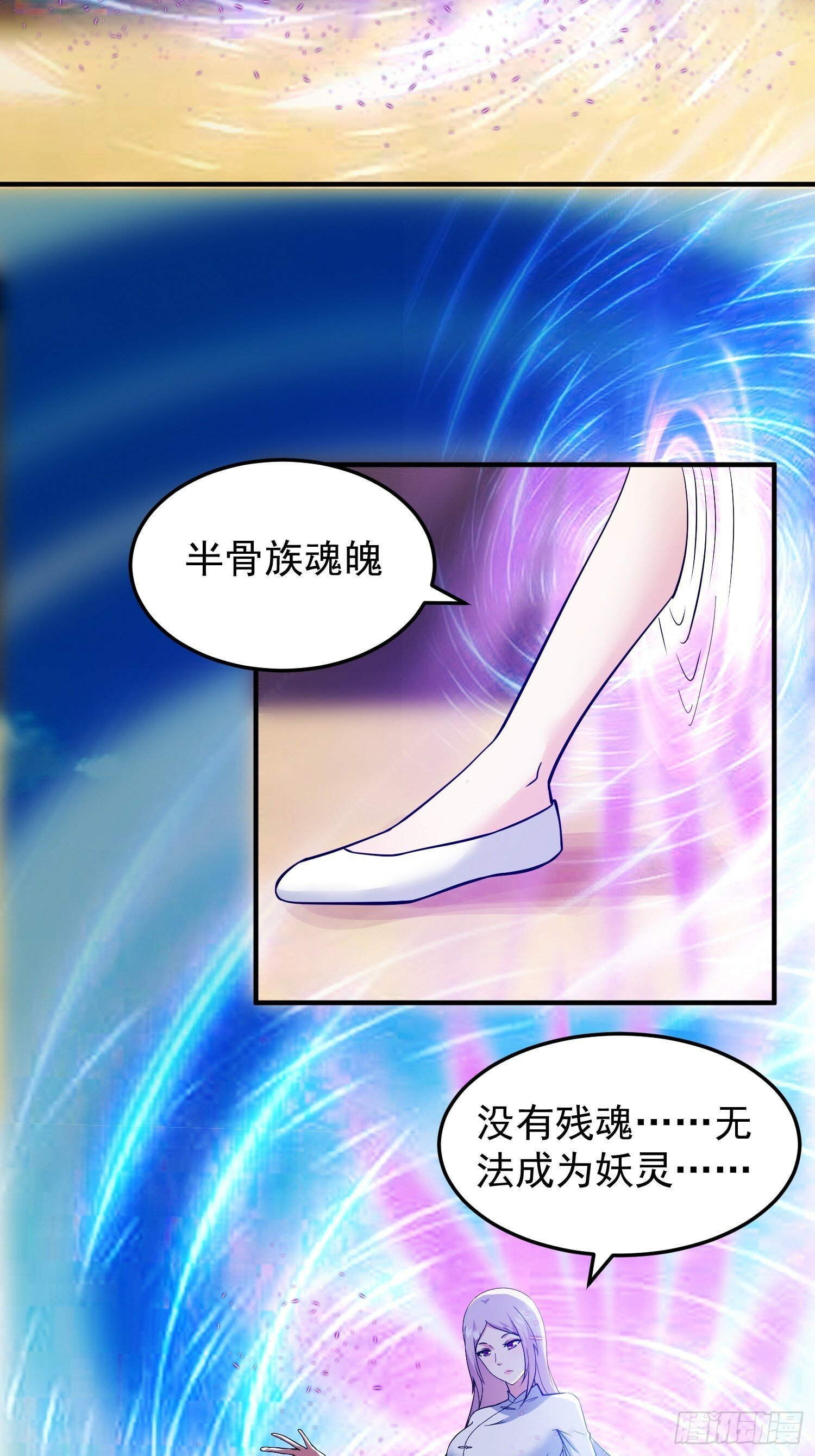 038 我绝不会让你死8