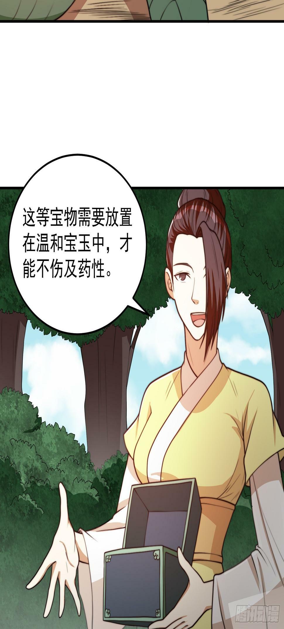 045 换脸大师19