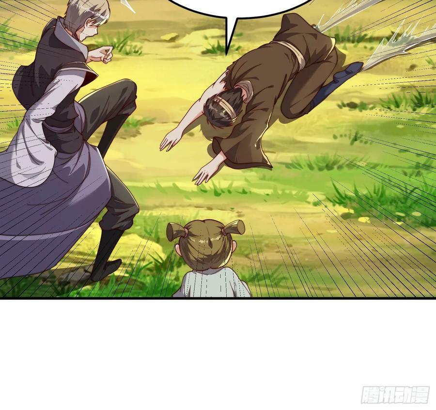 068 一生义气27