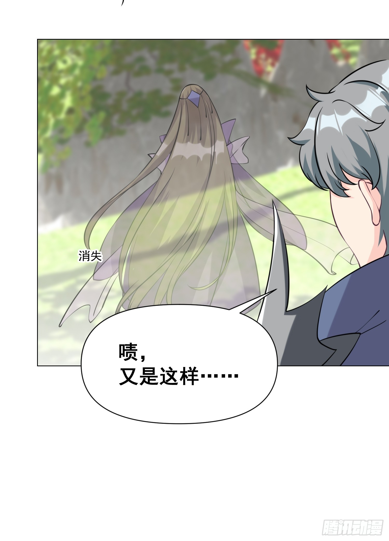 008 灭国的陨石33