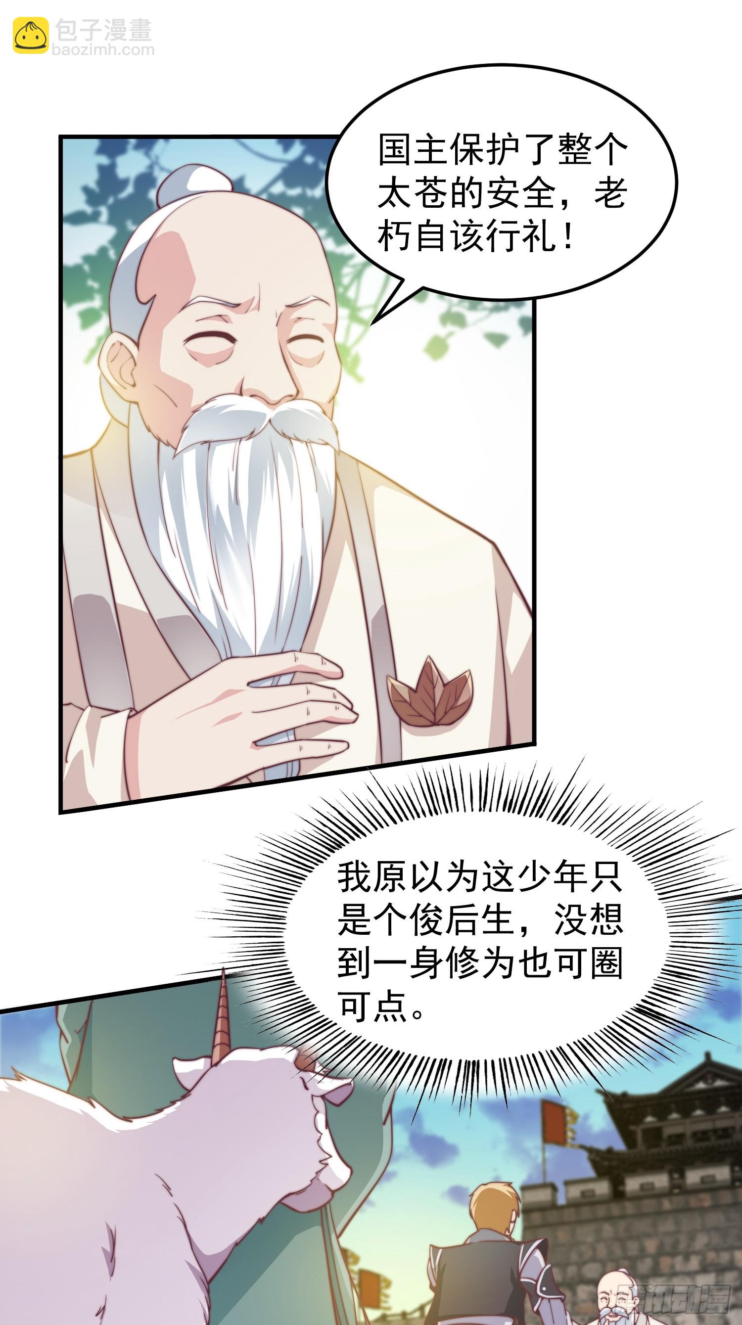 036 敢于战斗的勇气11