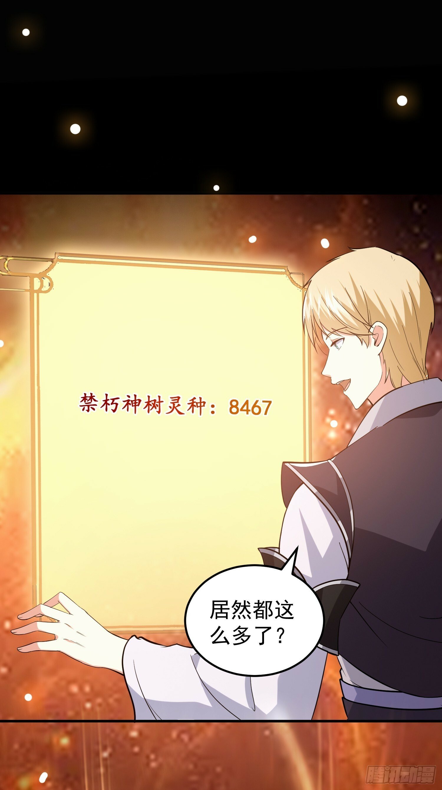 038 我绝不会让你死24