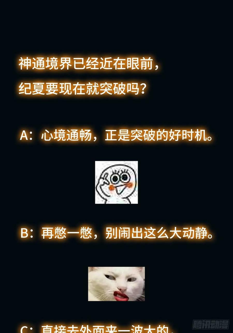 081 带来光和热31