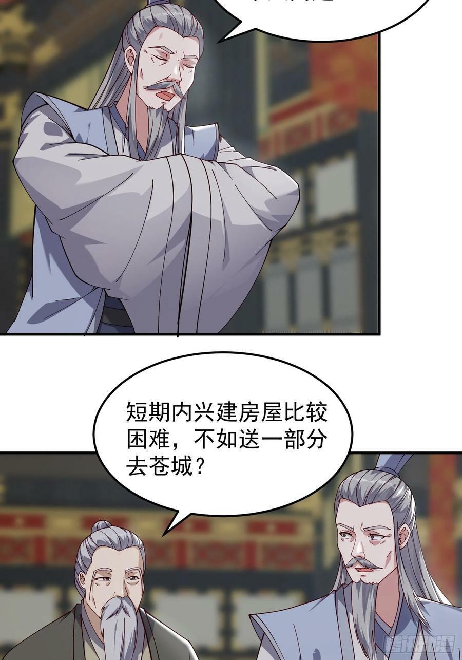 071 有困难？我来7
