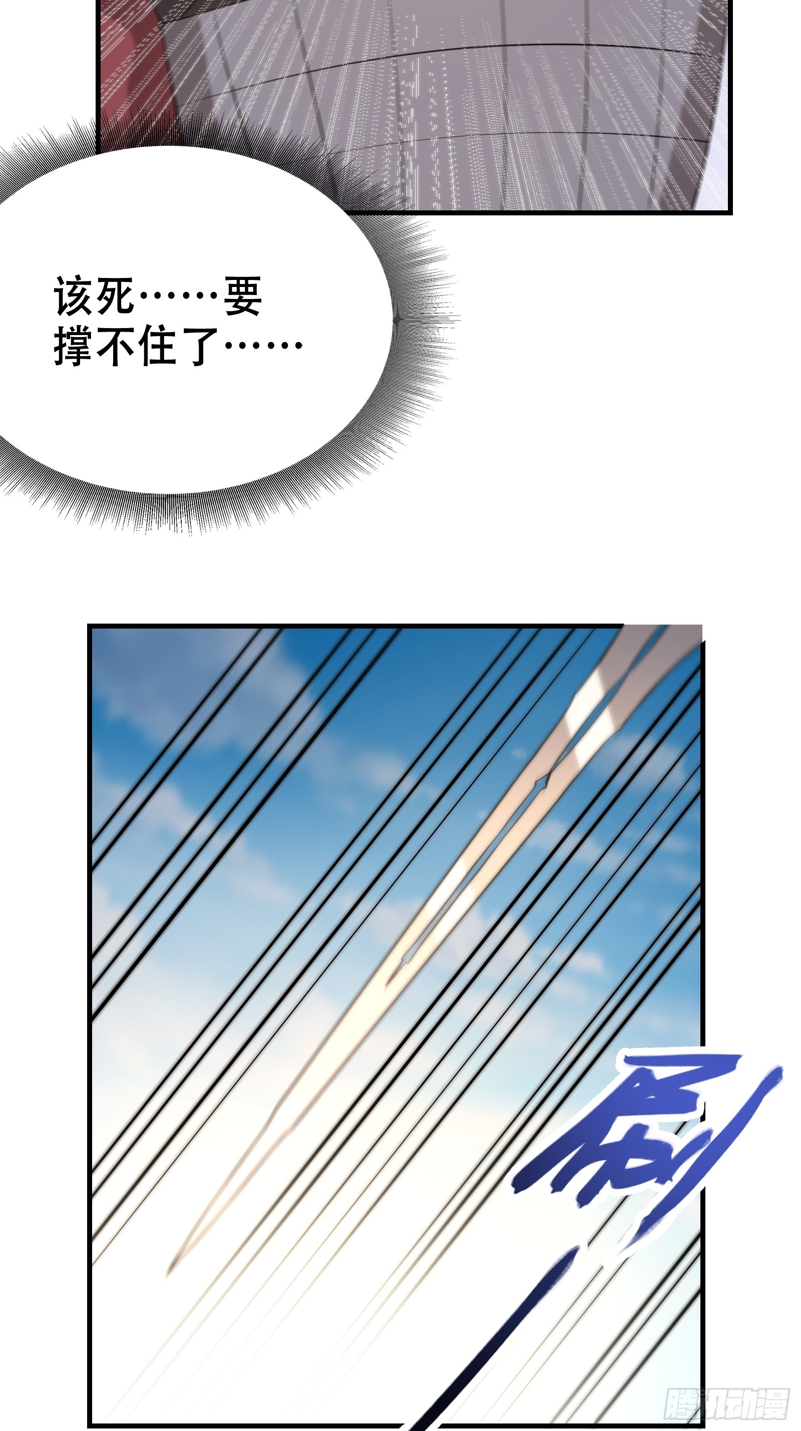 006 带着美人冲锋！29