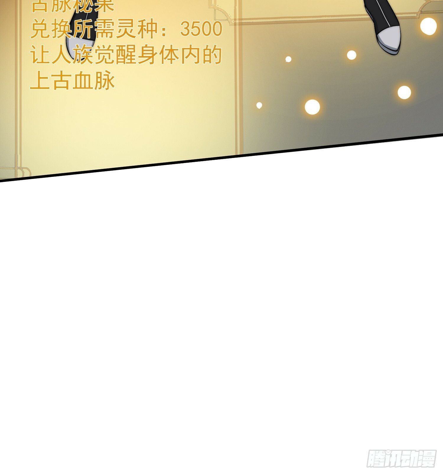 039 又得一堆宝物7