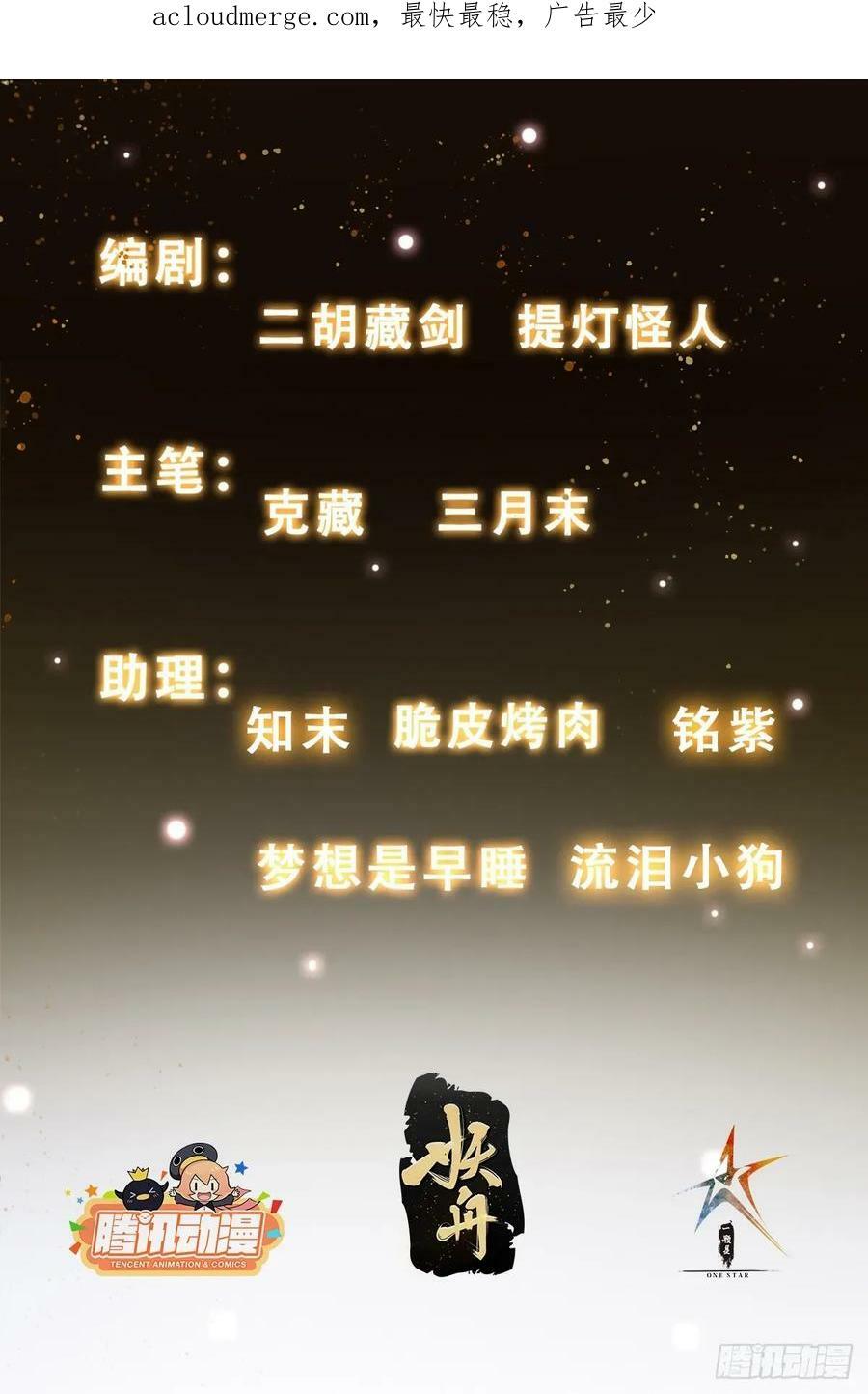 046 全都在血赚32