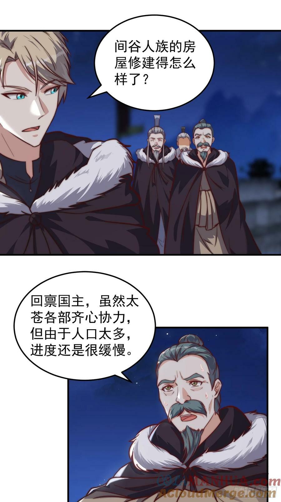 077 日寂开始了10