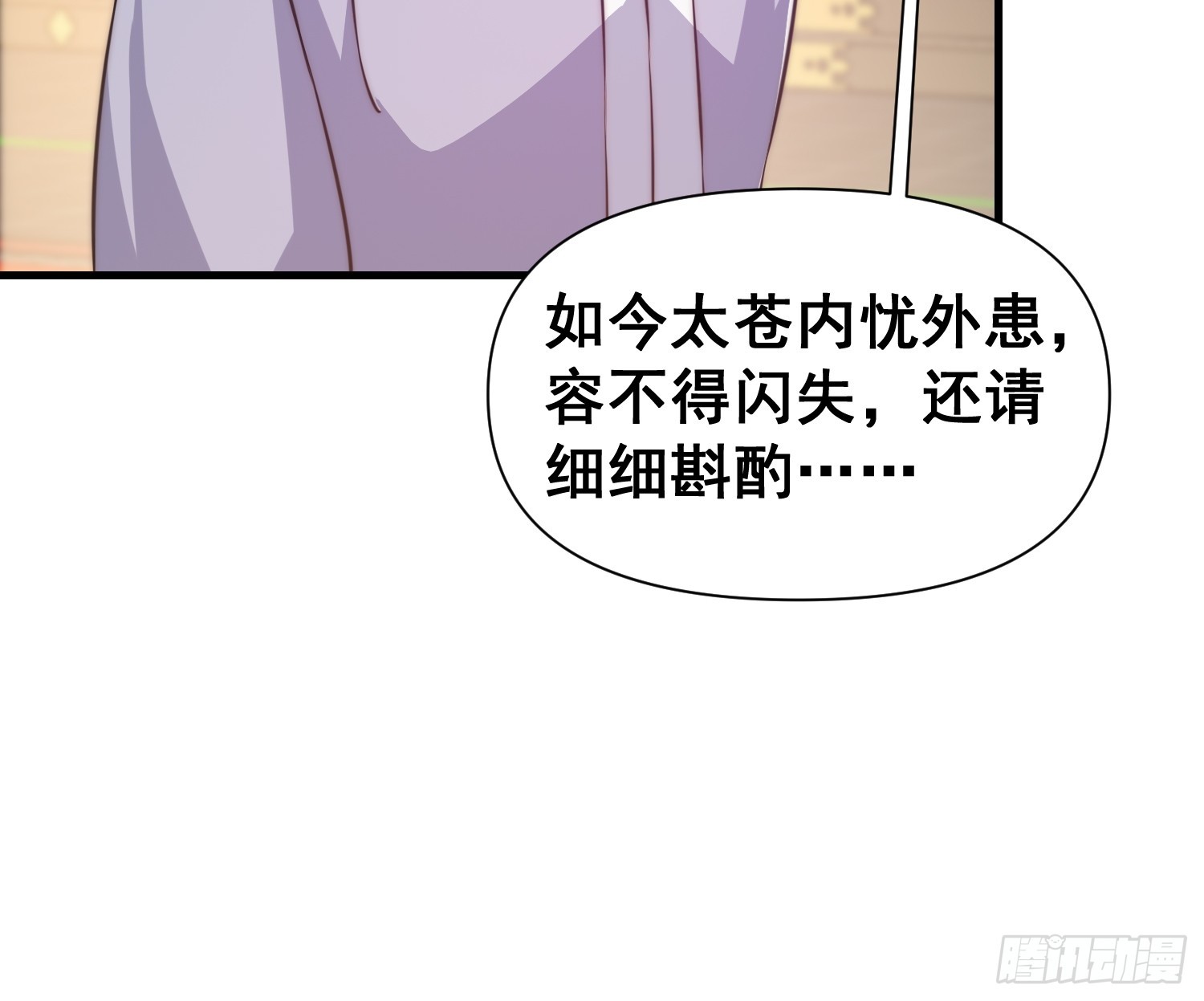 010 谁可担当大任？17