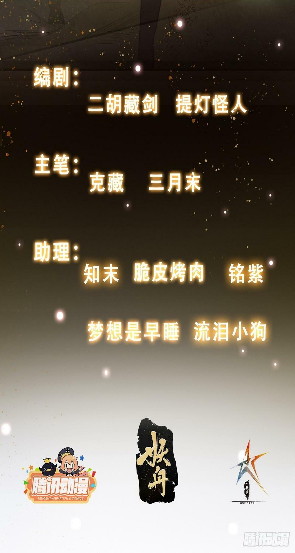 041 换脸！38