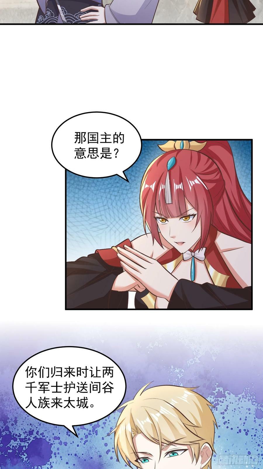 070 举手之劳罢了21