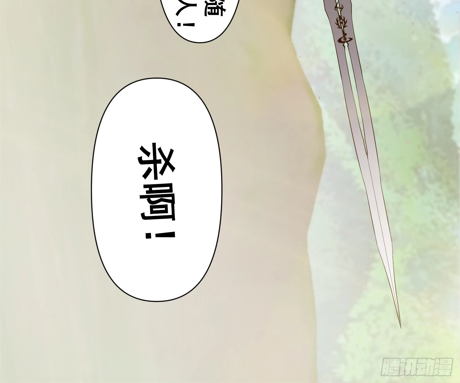 031 鸠犬国的反击25