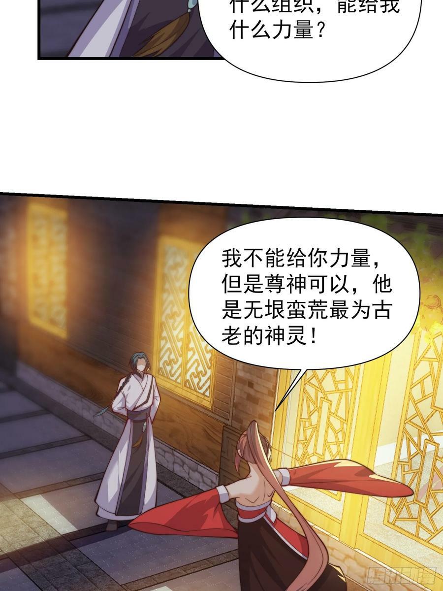 056 皇宫下的癫狂！31