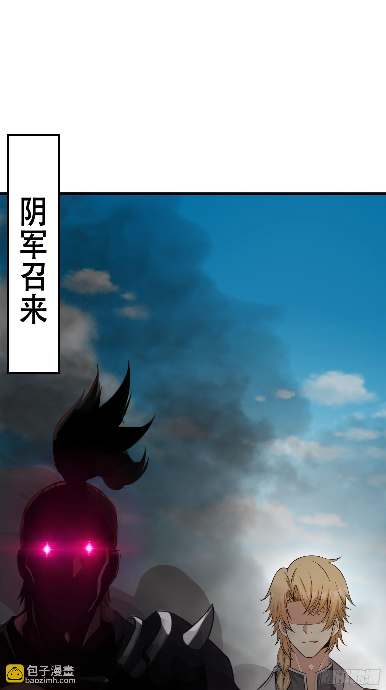 007 阴军降临！50