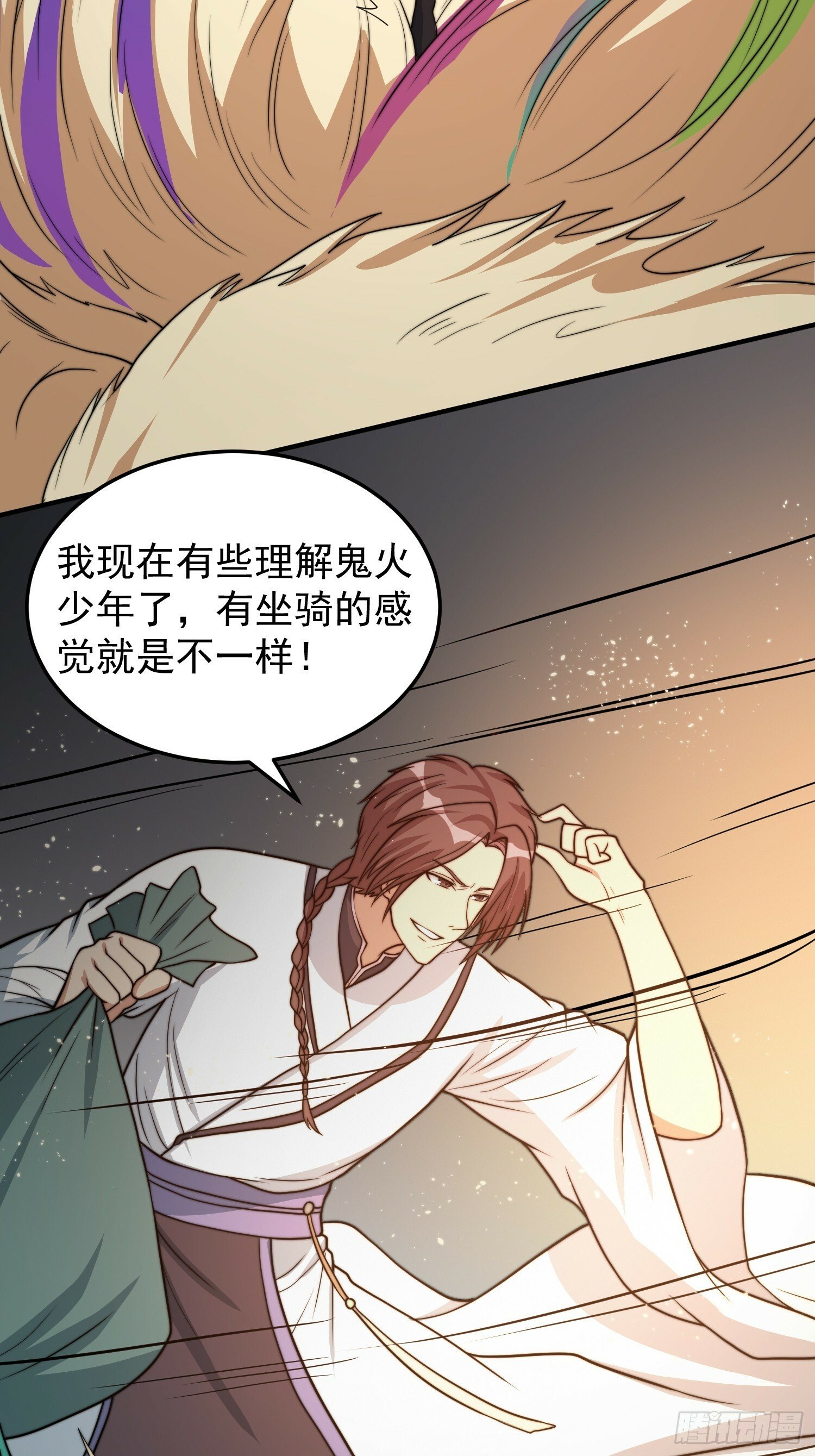 041 换脸！30