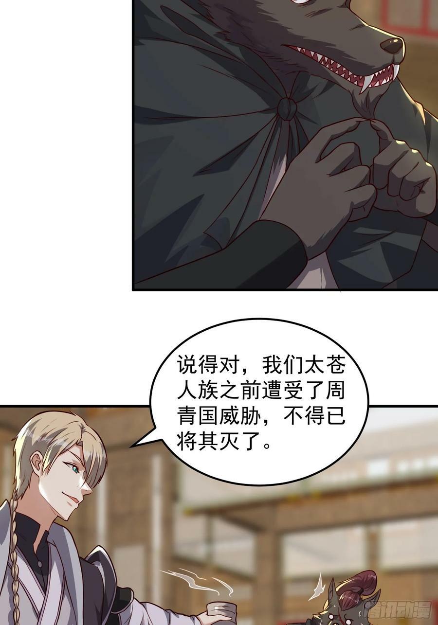 076 偷鸡不成蚀把米13