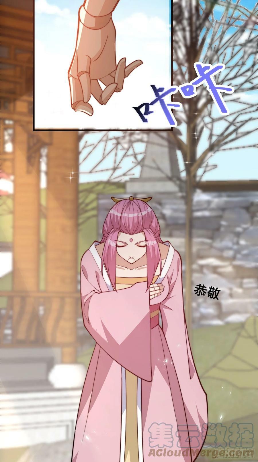 050 魔头的味道一定很美味6