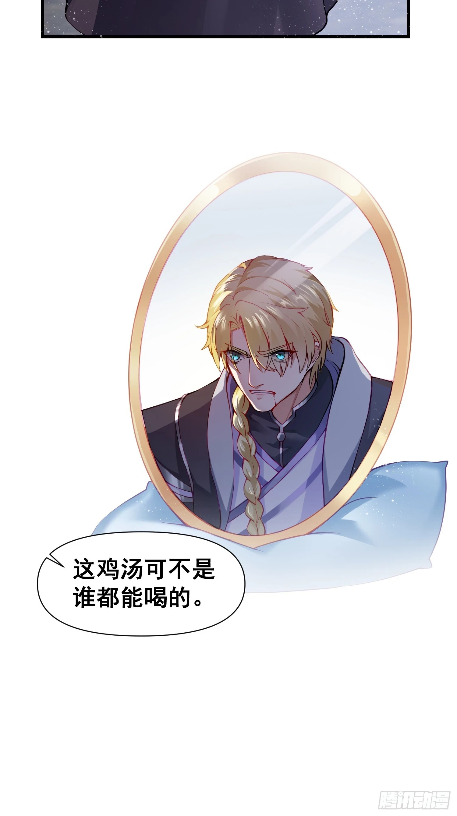 024 迷茫的幻境3