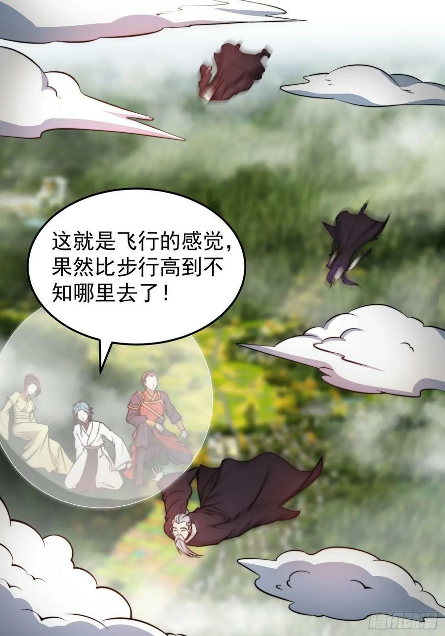 047 大符国都19