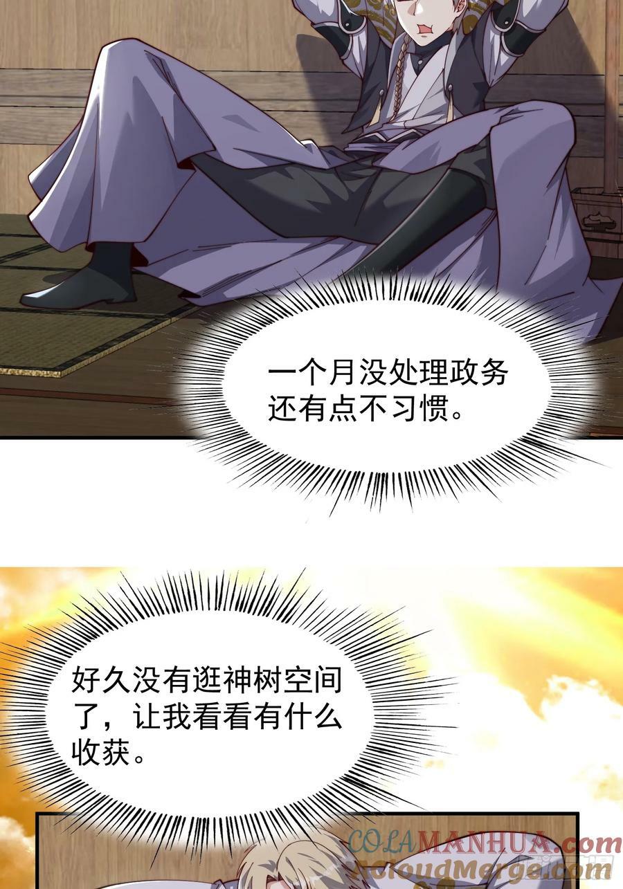 071 有困难？我来22