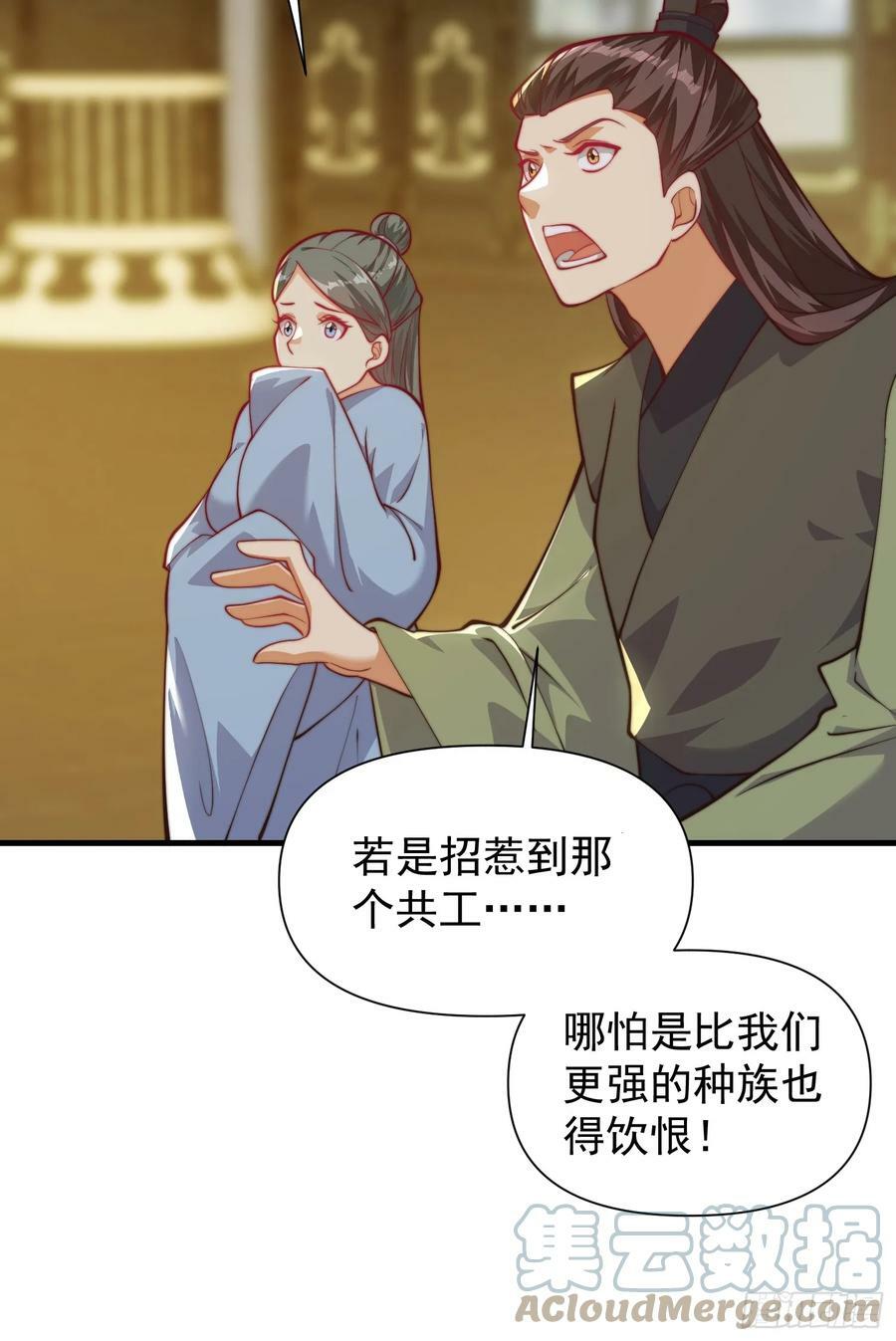 055 你就说我能不能吹吧38