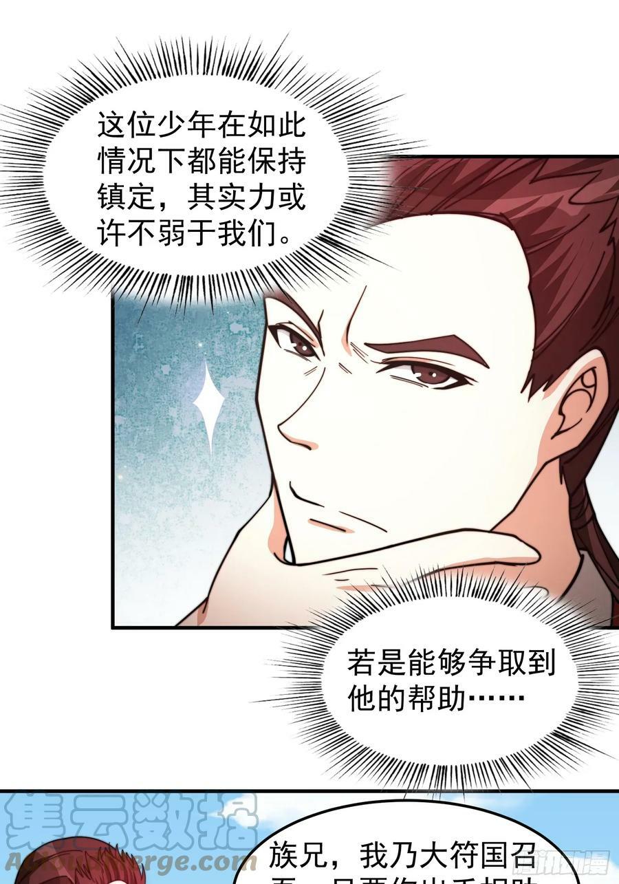 042 麻烦要找我16