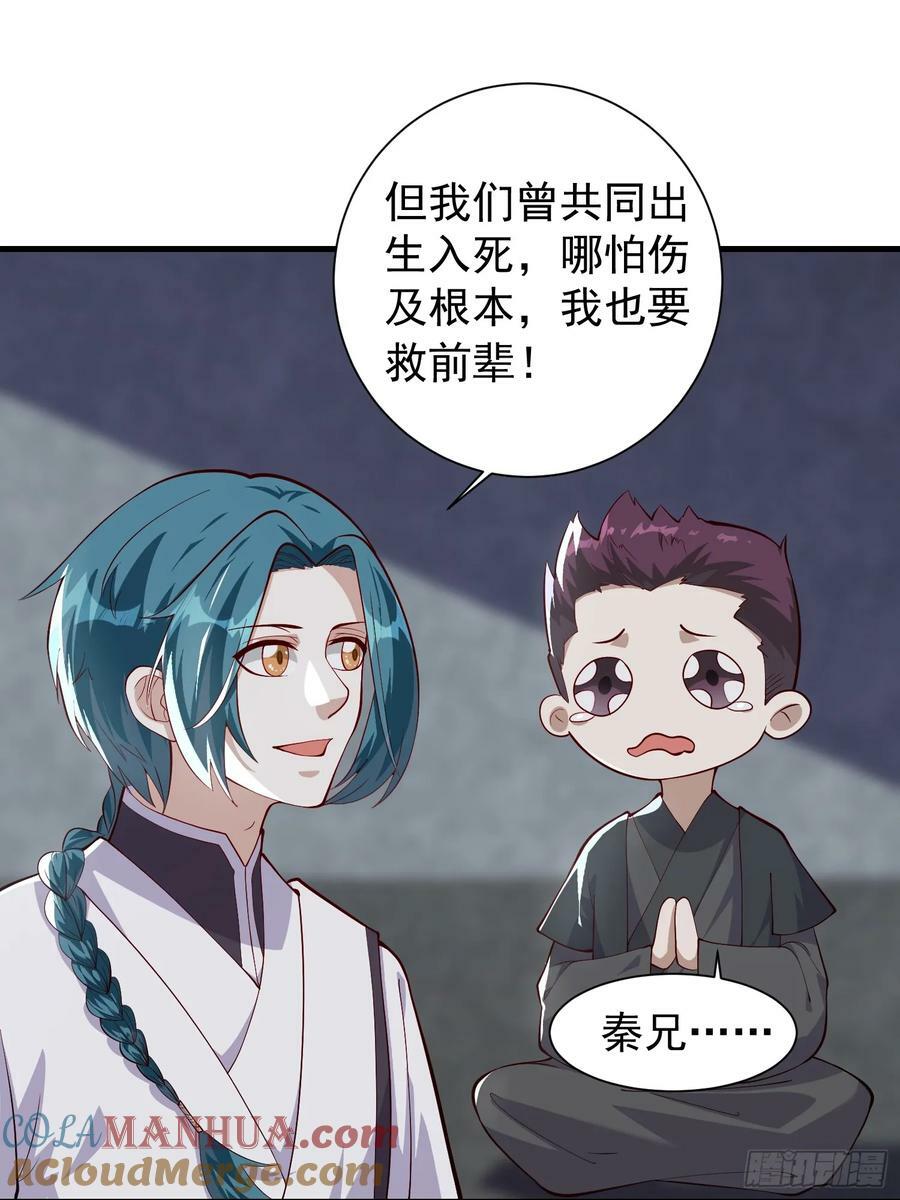 060 糟老头子还挺帅24