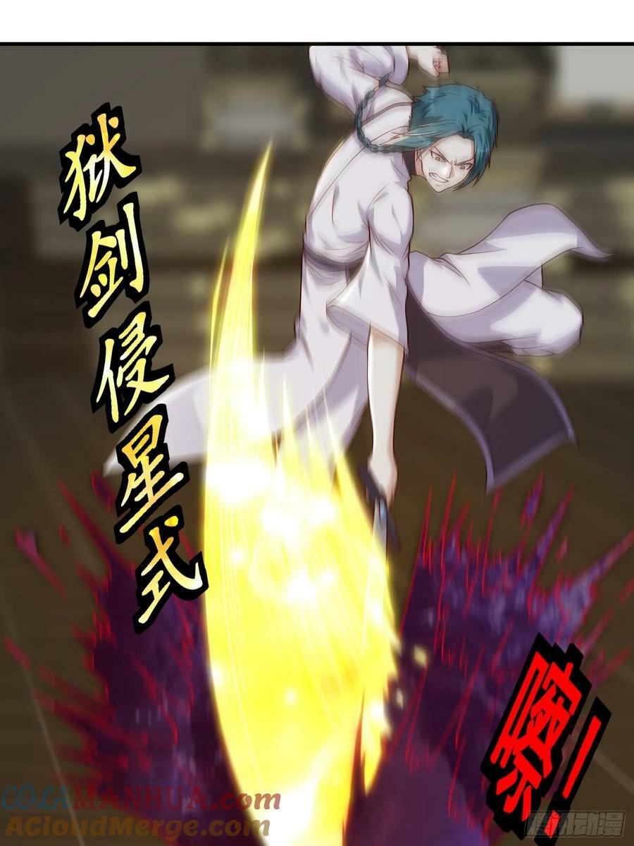 065 怒斩妖女！14