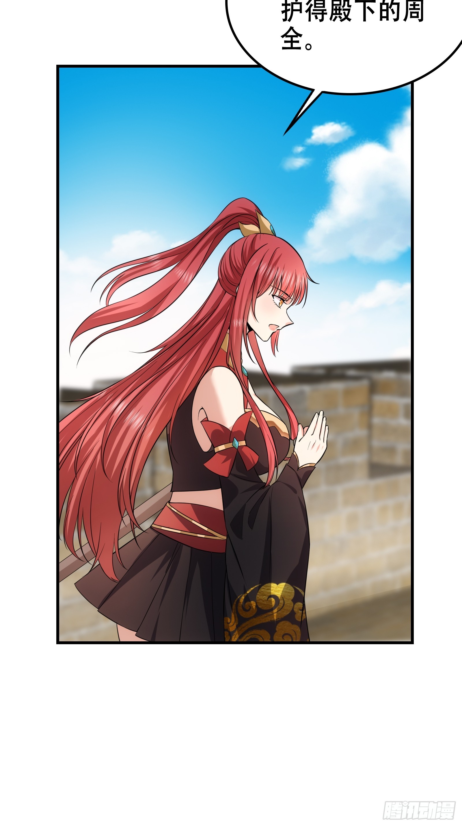 006 带着美人冲锋！17