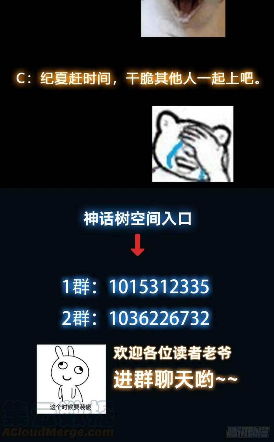 054 郡主的身段是针不戳！36