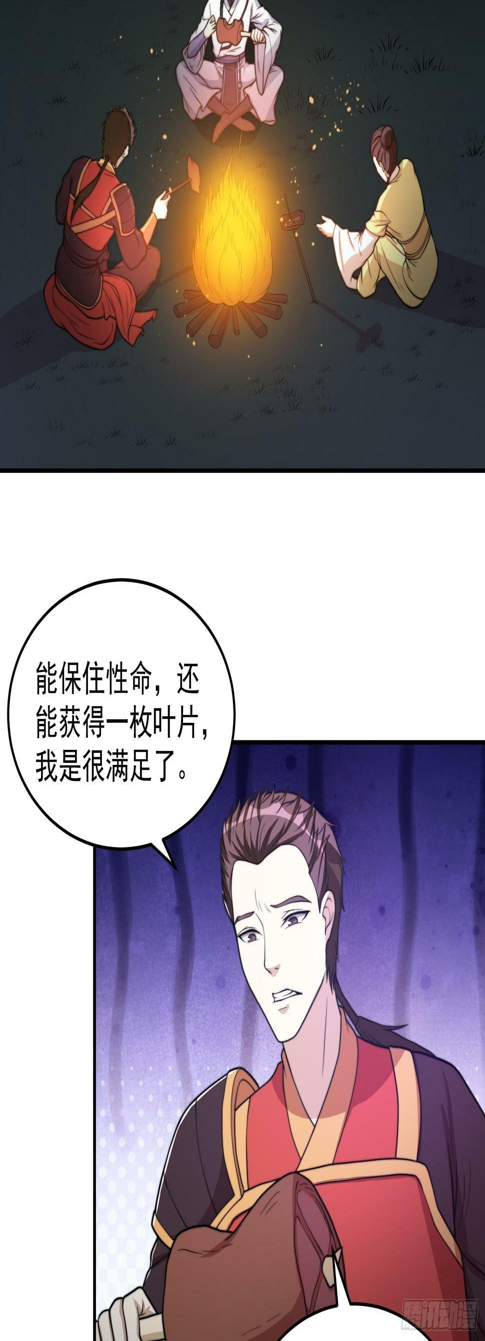 045 换脸大师25