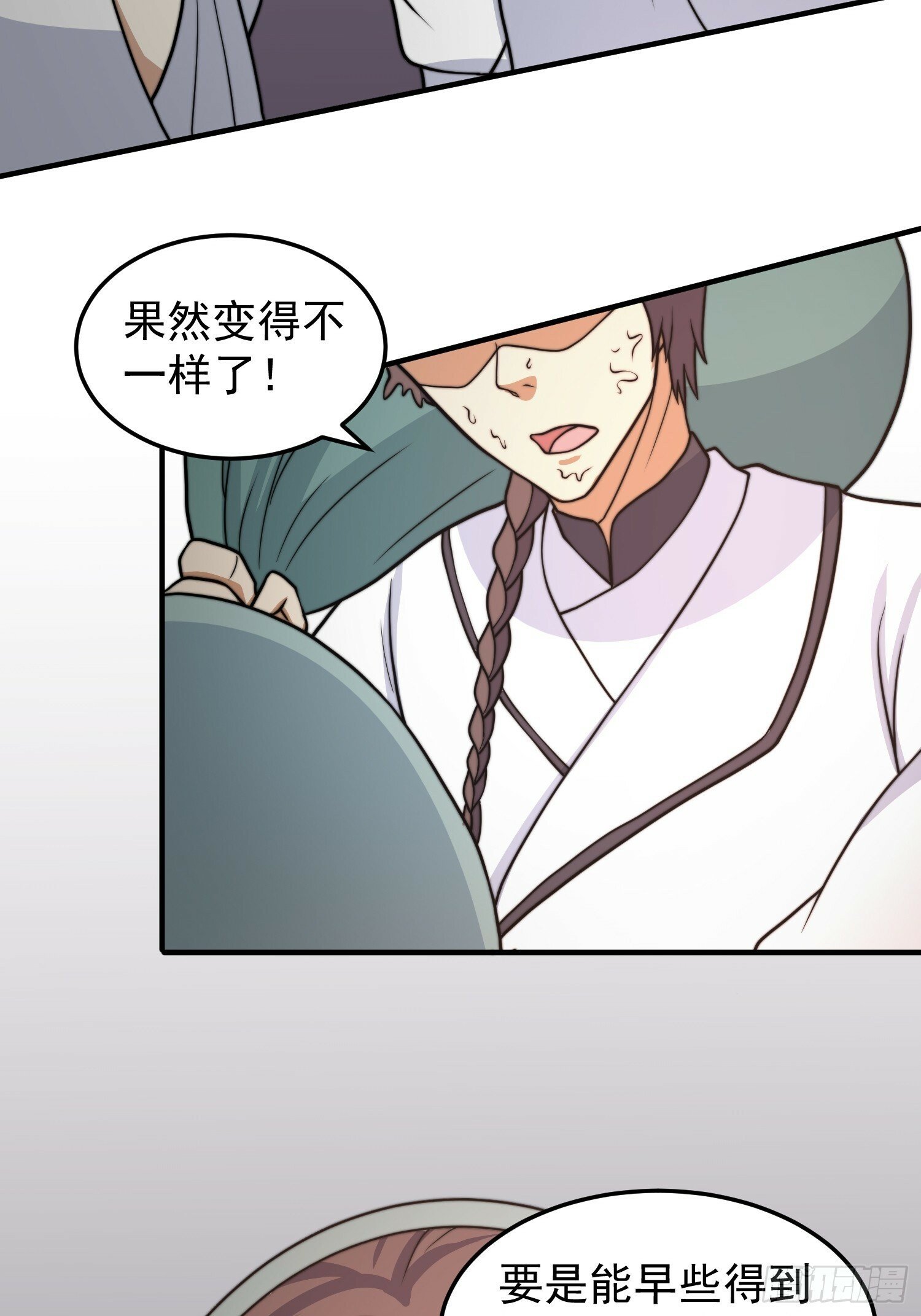 041 换脸！22