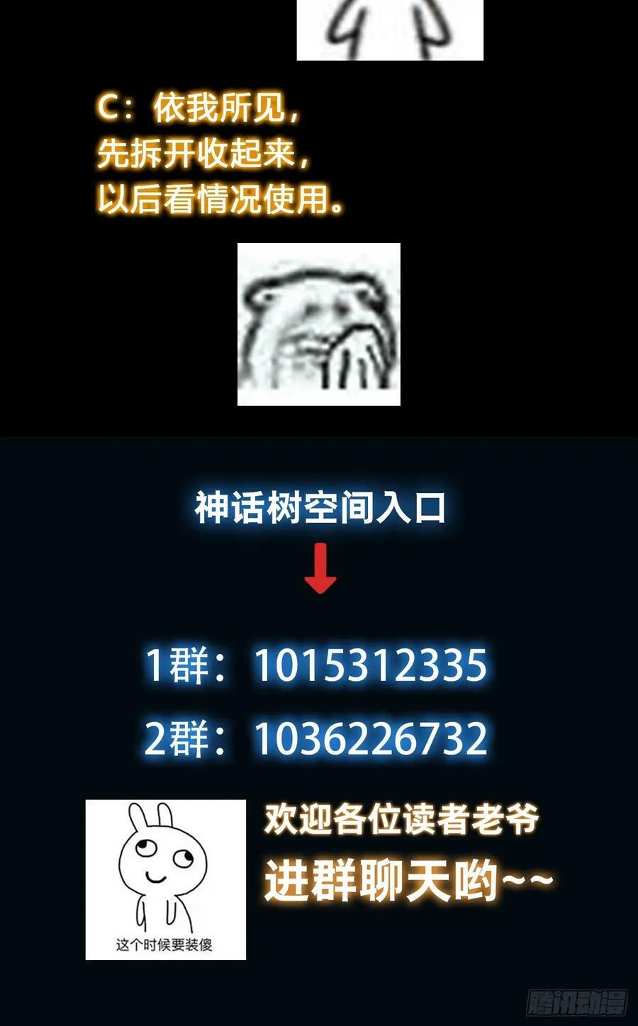 049 活体人偶？43