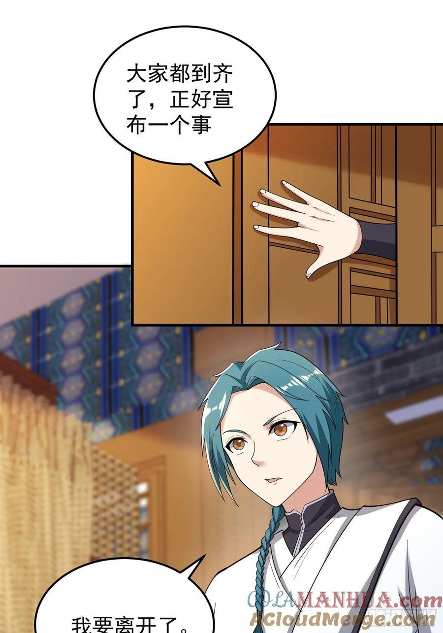 062 我超勇的嚯！30