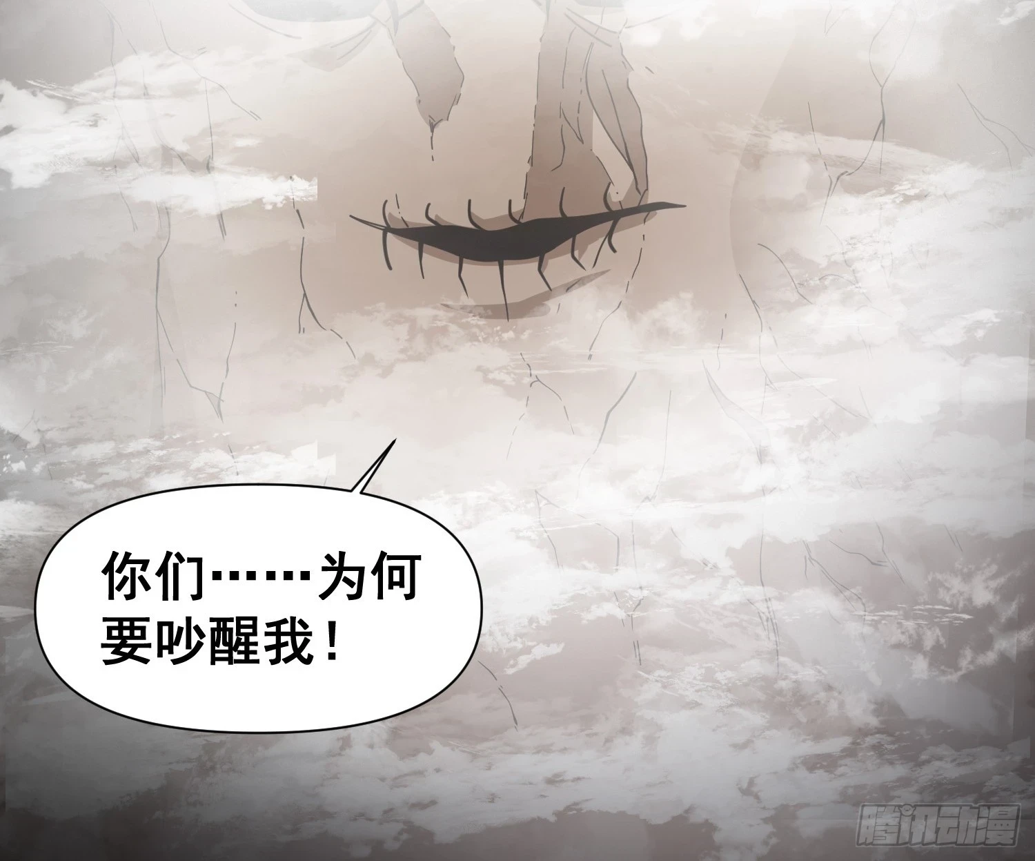 029 强大的幻象！17
