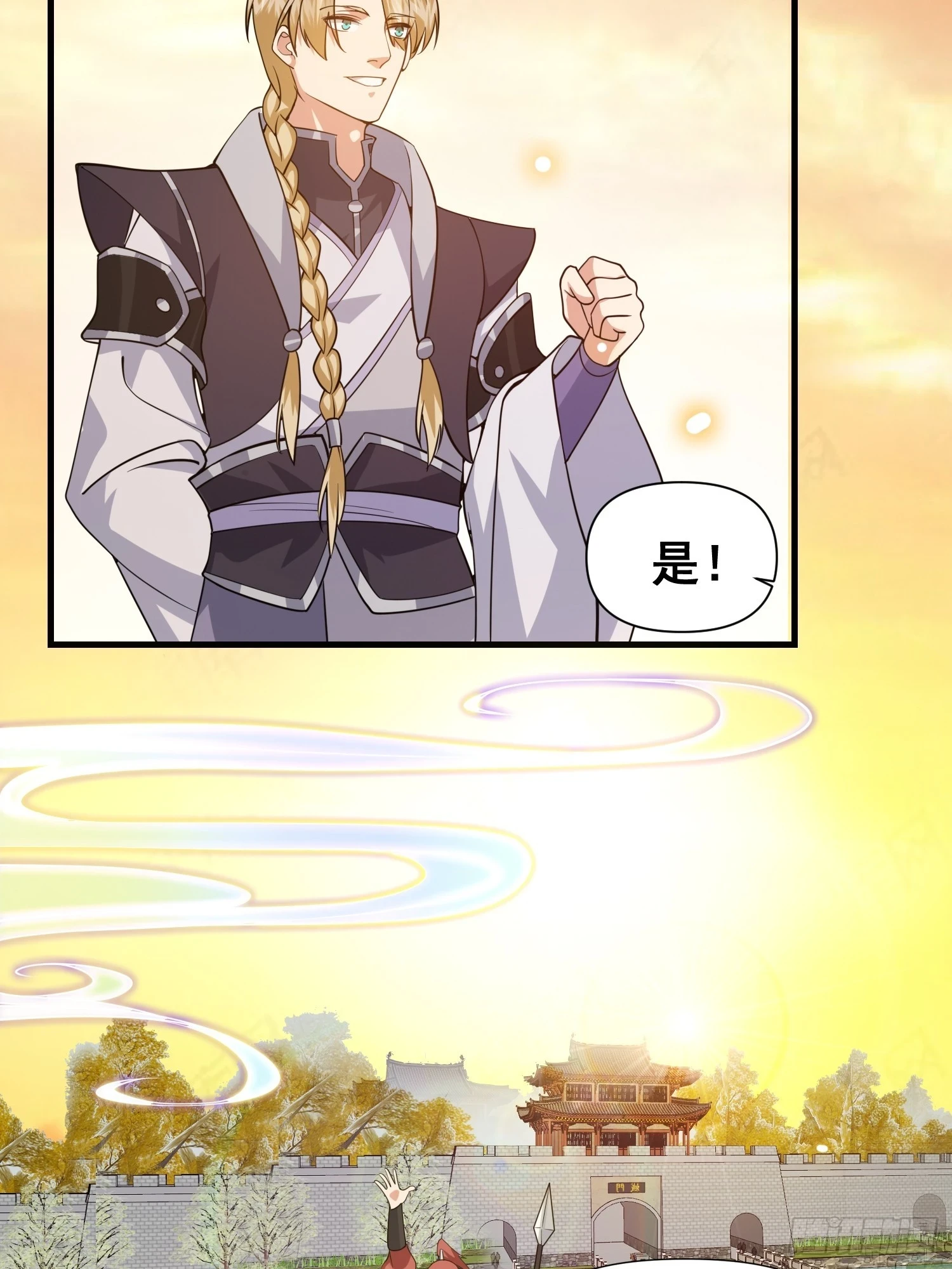 027 为了太苍的国运！30