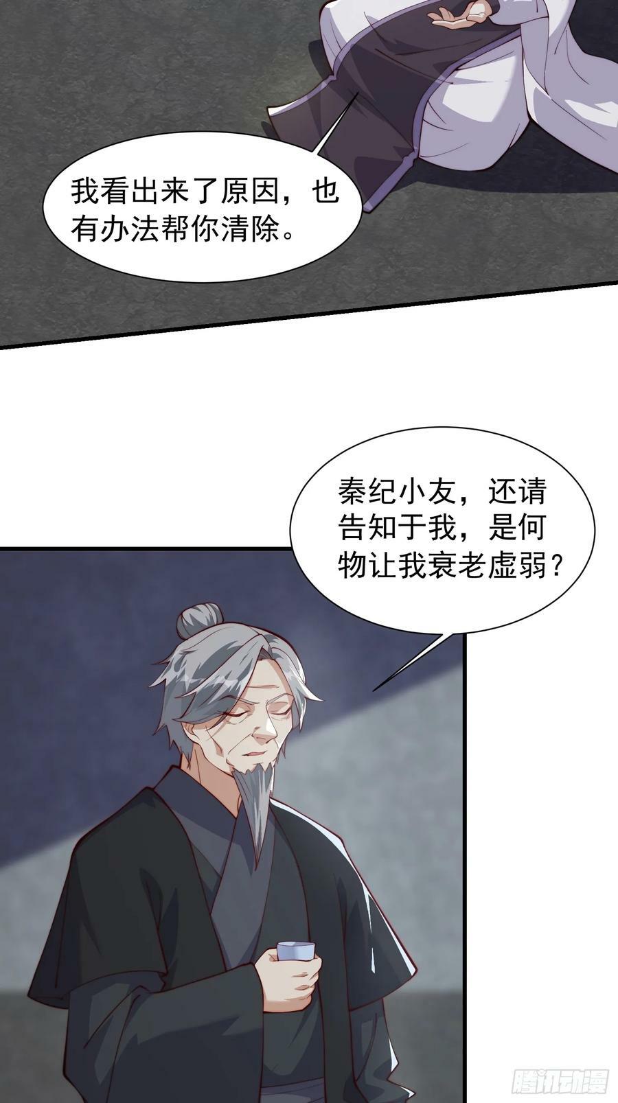 060 糟老头子还挺帅19