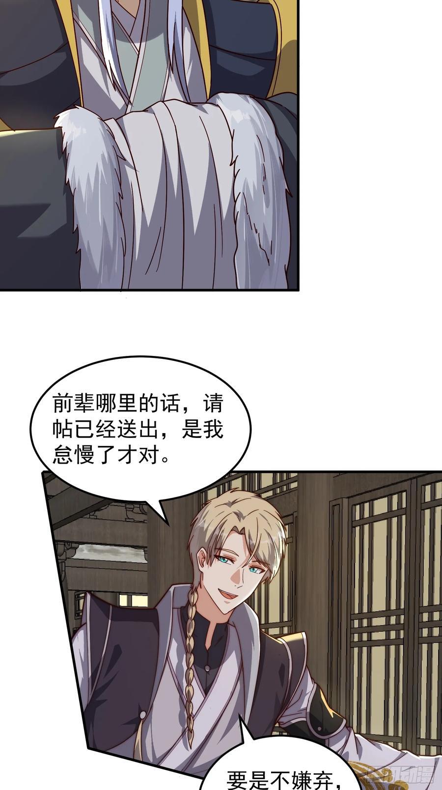 083 妖王27