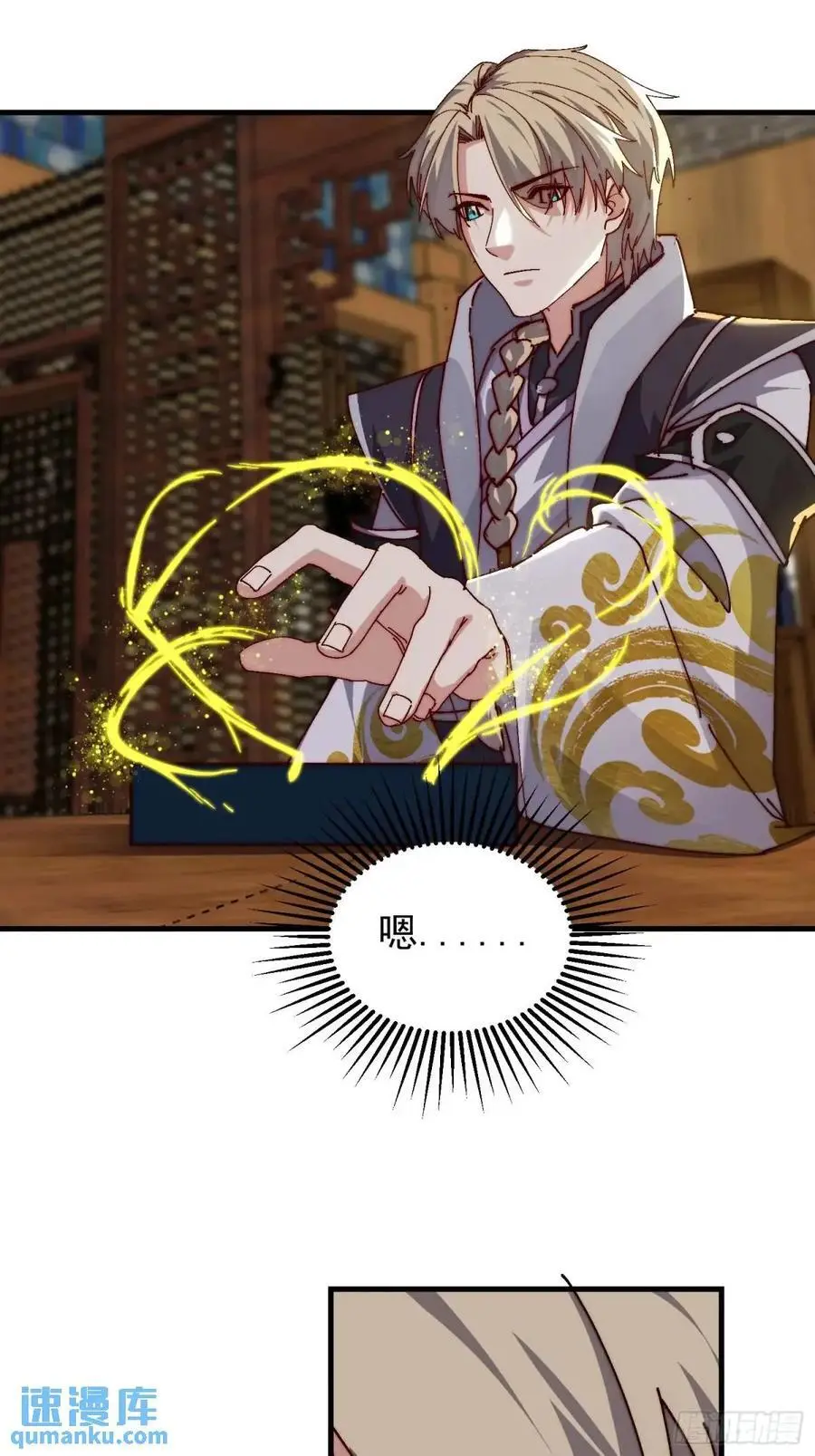 085 赴约11