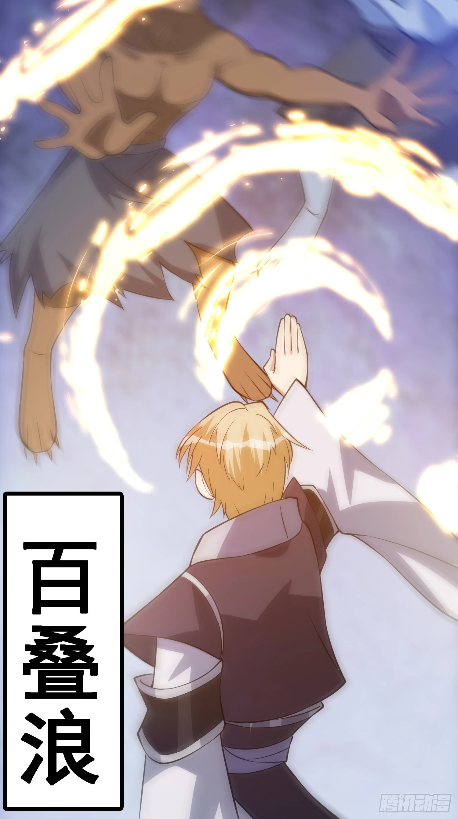 032 吞噬一切的魔神12