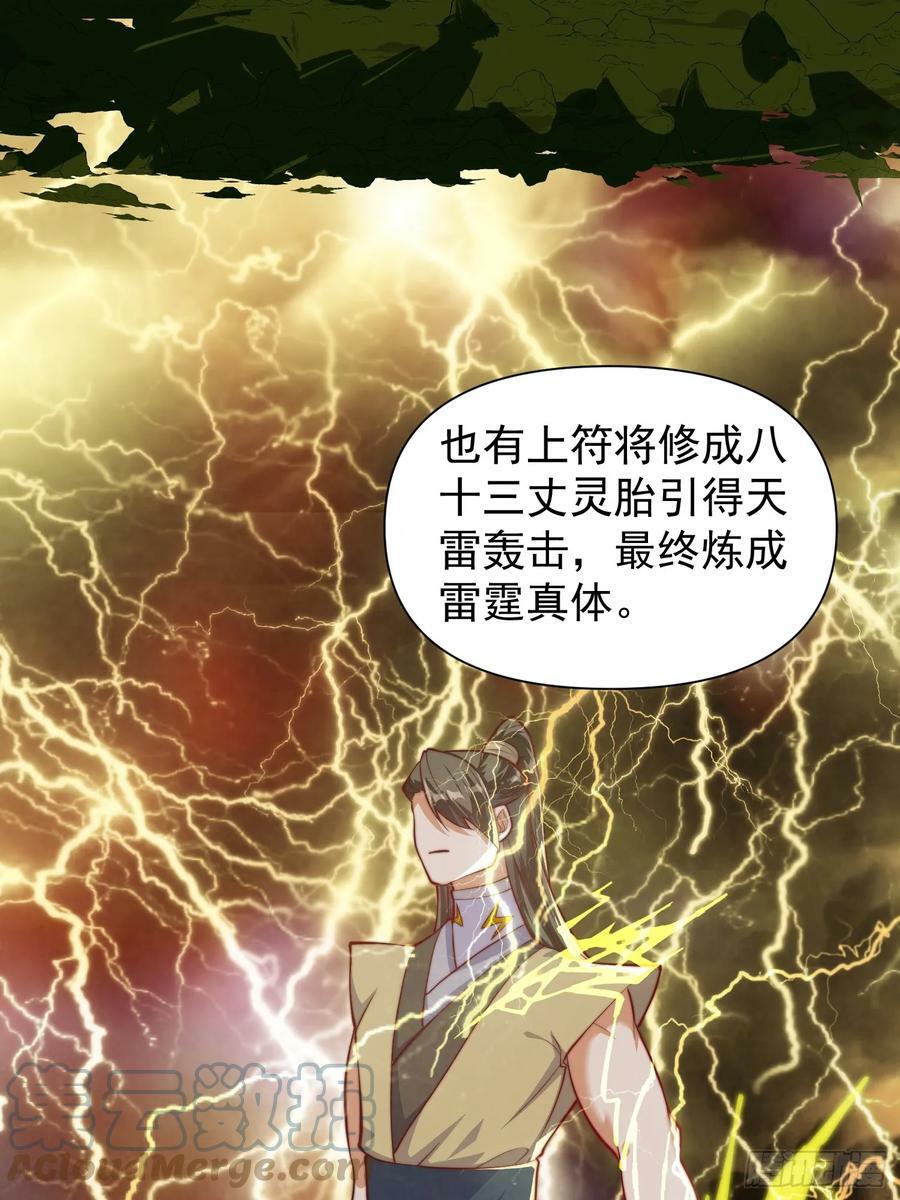 055 你就说我能不能吹吧30