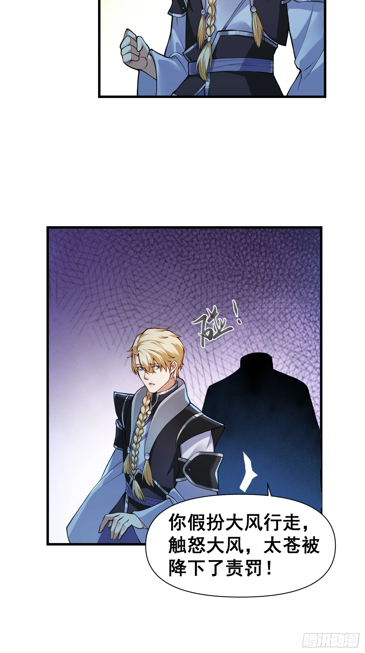 024 迷茫的幻境19