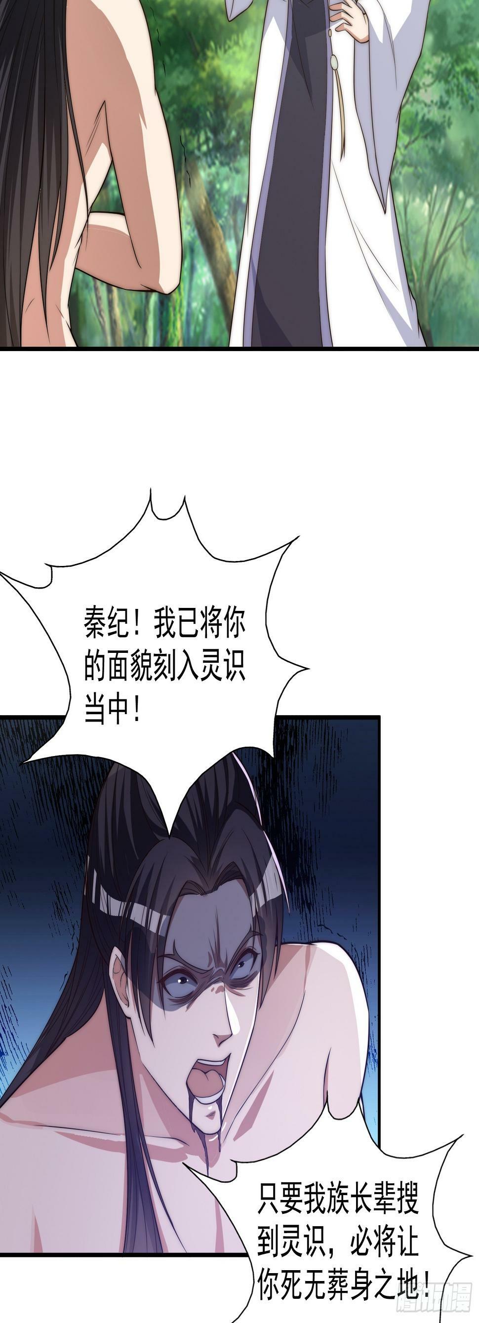 044 区区一只大猴子21