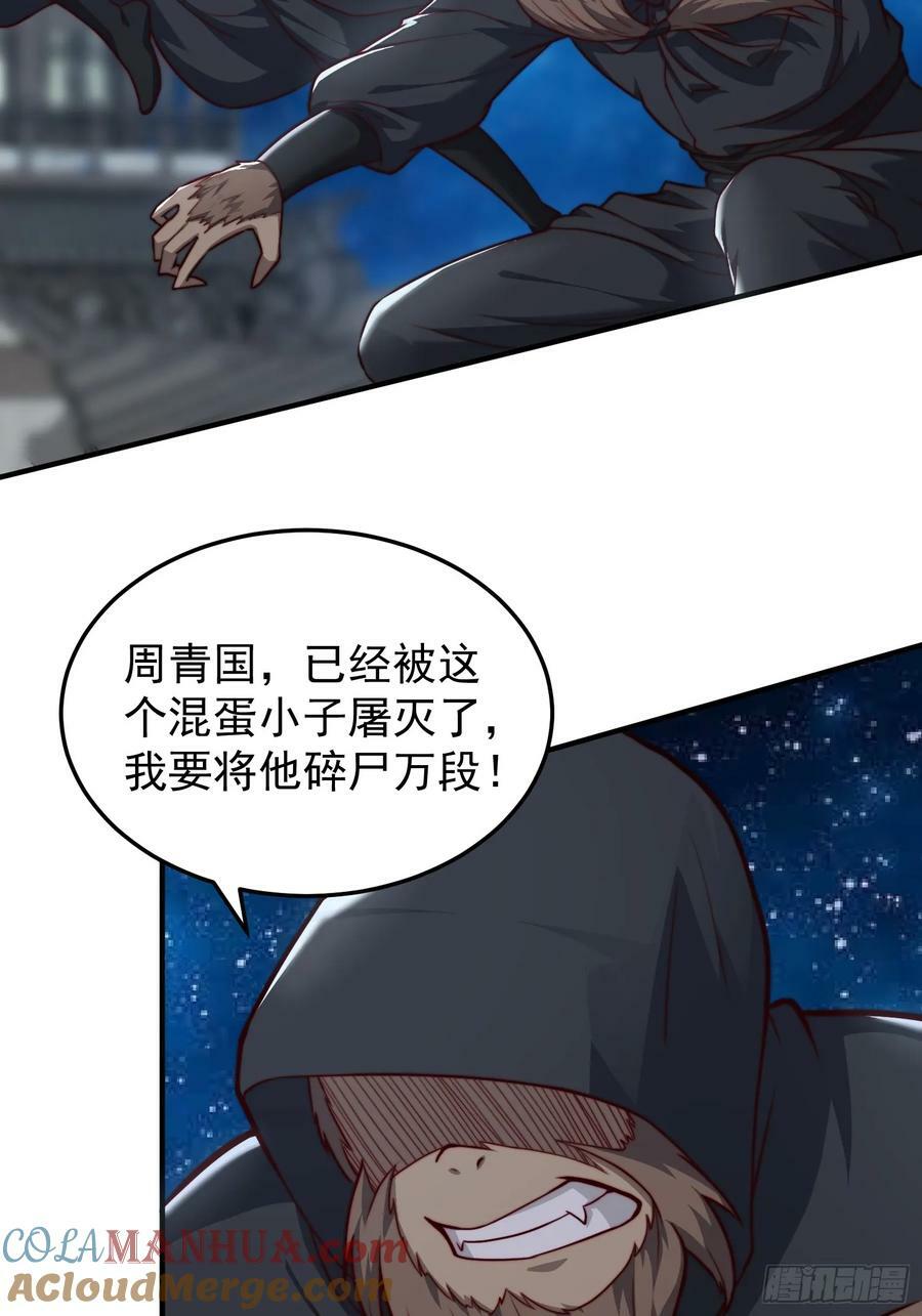 075 行刺18